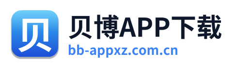 贝博APP下载